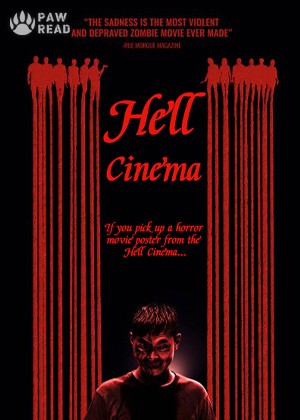 Hell Cinema